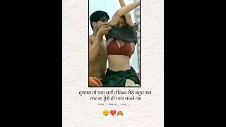 Tujhse Mohabbat Karte Hai Jo