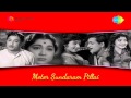 Motor Sundaram Pillai | Kathiruntha Kangale song