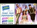 Hudgeer Hudgeer  - John Jani Janardhan| Vijay | Arjun | Ajay, Yogesh, Darling Krishna| Jhankar Music