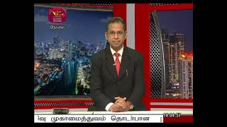 2021-04-01 | Nethra TV Tamil News 7.00 pm