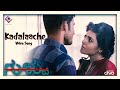Gultoo - Kadalaache (Video Song) | Amit Anand | Naveen Shankar, Sonu Gowda | Janardhan Chikkanna