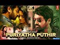 Vijay Sethupathi Malayalam Dubbing Movie PURIYATHA PUTHIR || 4K