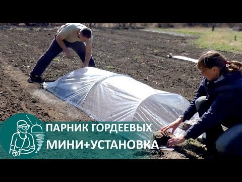 Как быстро сделать парник своими руками Как быстро сделать парник своими руками