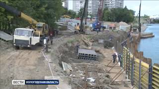 Видео В Череповце полным ходом идет строительство набережной от ВЕСТИ35.РФ, набережная Серовки, Череповец, Россия