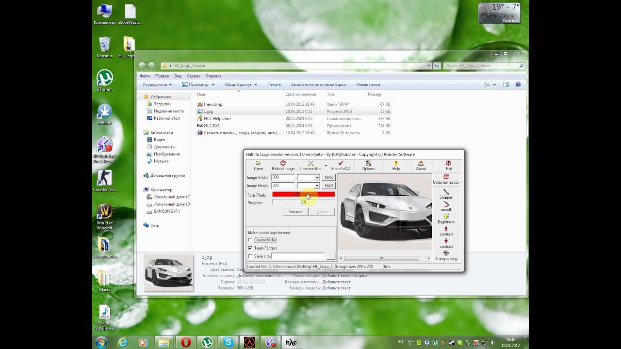 Как сделать цветной логотип для кс 1.6 Как сделать цветной логотип для кс 1.6