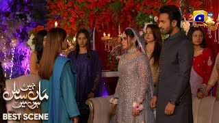 Maa Nahi Saas Hoon Main Episode 25 𝐁e𝐬t S𝐜e𝐧e 0𝟒 Hammad Shoaib - Sumbul Iqbal Har Pal Geo