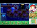 ACNL - Aika Village - ¡¡ Pueblo de Terror !! - Chequio