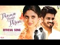 Ponnu Paaka Porom - Official Video Song | Aysha | Murali R Krishnana | Srikanth Deva | Jai