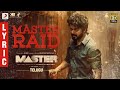 Master - Master Raid Lyric (Telugu) | Thalapathy Vijay | Anirudh Ravichander | Lokesh Kanagaraj