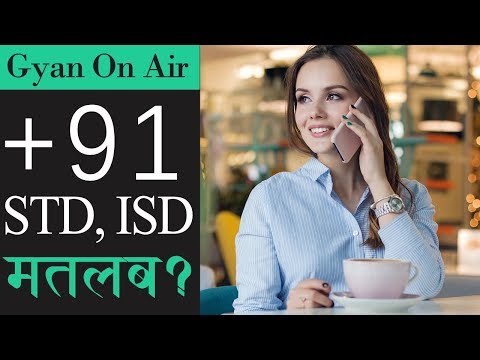 What is +91 Country Code