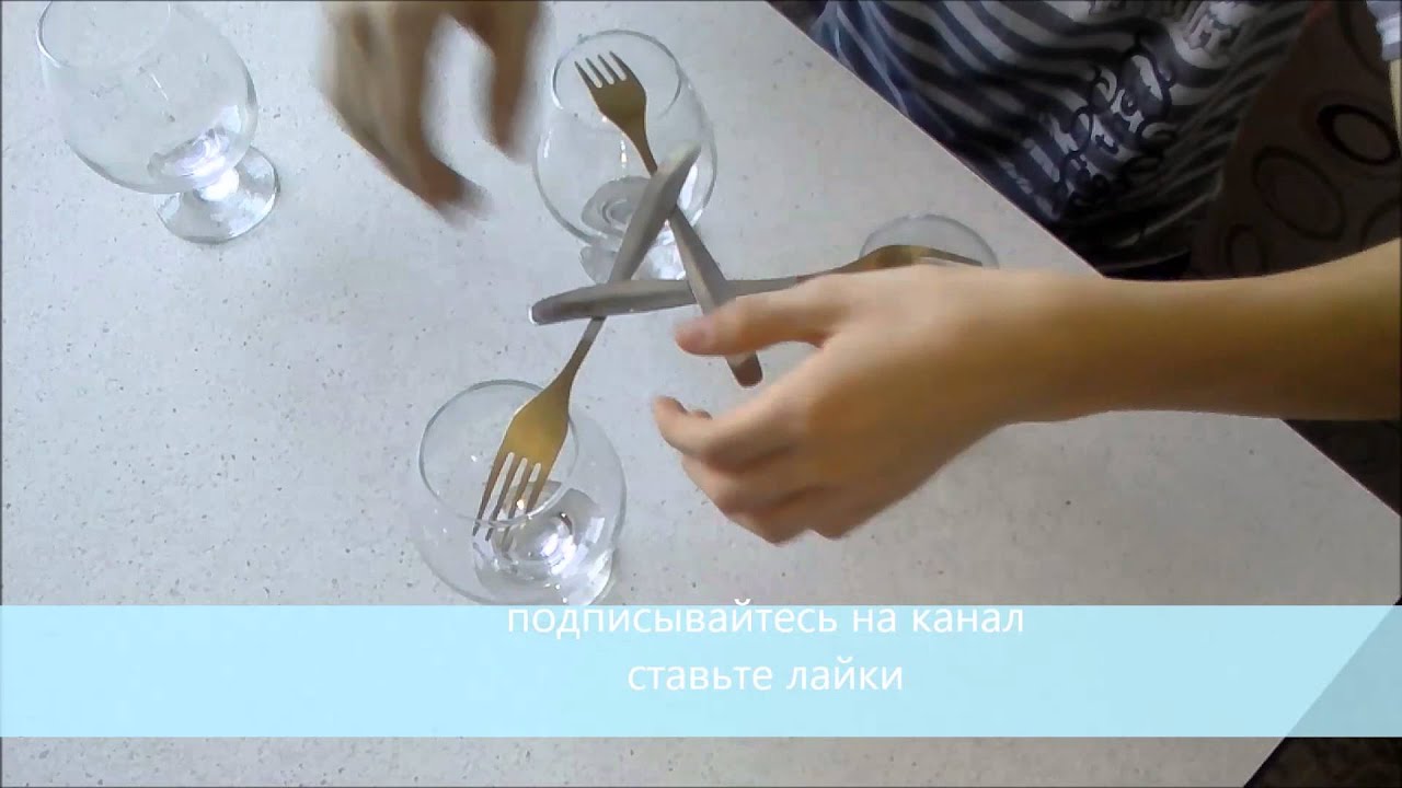 Как сделать фокусы с вилкой и спичкой Как сделать фокусы с вилкой и спичкой