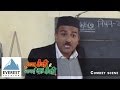 Comedy Scene | Sasu Numbri Javai Dus Numbri - Marathi Movie | Makarand Anaspure, Vaibhav Mangale