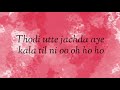 Bottlan Sharrab Diyan by Balli Sagoo (Lyrics on Screen)