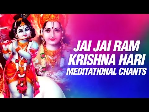 Jay Jay Ram Krishna Hari Meditation Chant by shailendra bhartti...