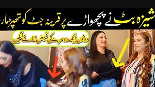 Sheeza Full Bold Vlog With Aslam Chitta And Kareena Jutt Gandi Harkatay New Video