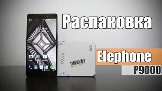 Купить Elephone P9000