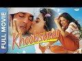 Khoobsurat Full Movie (HD) | Superhit Hindi Full Movie | Sanjay Dutt, Urmila Matondkar, Om Puri