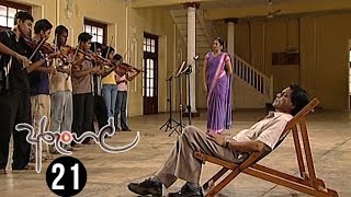 Arungal | Episode 21 - (2020-06-20)