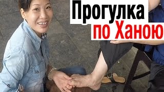 Видео Вьетнам - страна на тротуаре. Столица Ханой от Аццкий Путешественник, улица Чанг Тхи, Ханой, Вьетнам