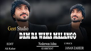 Pashto New Songs 2025 Dam Ra Waka Malango Nosherwan Ashna Official Music Video