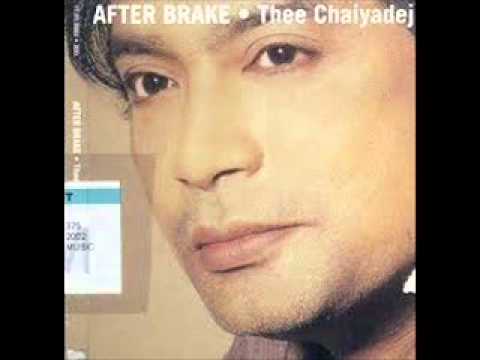 ขวัญเอย - ธีร์ ไชยเดช thumb
