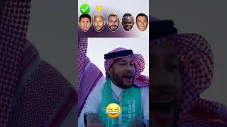 Popular Football Players In Ramadan