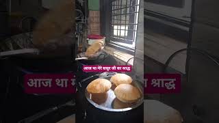 शरदध पर बस Pitrdevta Khush Hojaaye