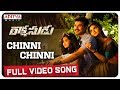 Chinni Chinni Full Video Song || Rakshasudu Video Songs || Bellamkonda Sreenivas, Anupama || Ghibran