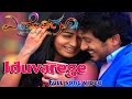 Endendigu - Iduvarege Full Video | Ajai Rao | Radhika Pandit | V Harikrishna