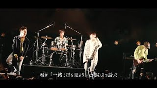 N.Flying -「Rooftop（LIVE ver）」【日本語訳詞付】