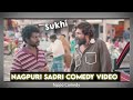 Sukhi Nagpuri comedy video 😂| Nagpuri Sadri Comedy 2022🤣 | Nagpuri funny 🤣 Video
