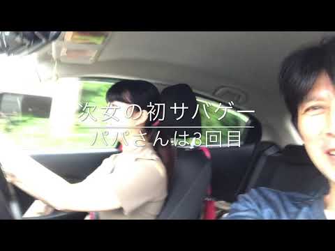 親娘で出陣