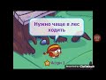 ШАРАРАМ История одной русалки(сезон2 часть1)