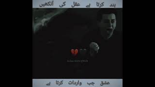 sad status 😓 || mehrab alvida || heart broken feeling Mehrab alvida painful stat