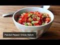 Easy Pickled Pepper Onion Relish Recipe - Sweet & Hot Pepper Onion Relish