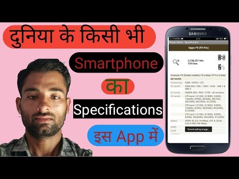Phone Genie Android App Review | any smartphone specifications | by Raika Technical android app review