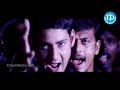 Arjun 2004 Full Length Telugu Film Mahesh Babu Shriya Saran images Arjun 2004 Full Length Telugu Film Mahesh Babu Shriya Saran