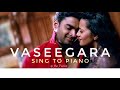 Vaseegara | Minnale | Sing to Piano  | Karaoke with Lyrics  | Harris Jayaraj | Athul Bineesh