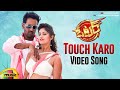 Touch Karo Romantic Video Song | Voter Movie Songs | Manchu Vishnu | Surabhi | Thaman S |Mango Music
