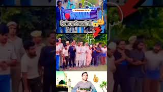 Mobin Chacha Ne Kya Galti Kiya