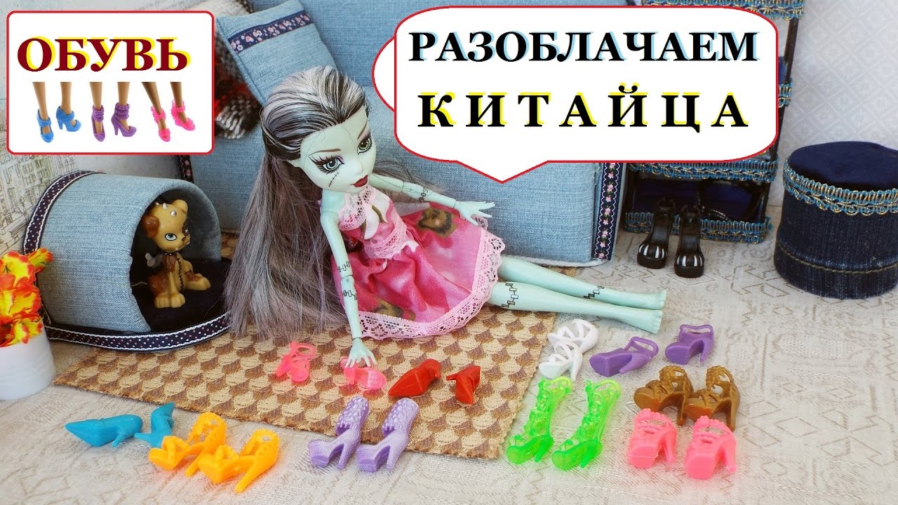 Как сделать всё для кукол с настей кремчутской новые при новые серии Как сделать всё для кукол с настей кремчутской новые при новые серии