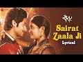 Sairat Zaala Ji - Lyrical | Sairat | Ajay Atul | Rinku Rajguru & Akash Thosar | Nagraj Manjule