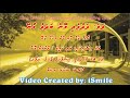 Ladhuvethi Moonu (DUET) (Jab Koi Baat Bigad Jaye) iSing Dhivehi Karaoke