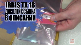 30+ Best Videos About Unlock Irbis Tx18 Unlock Irbis Tx18 News