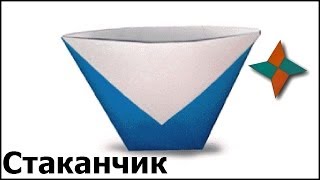 Оригами кружками Оригами кружками