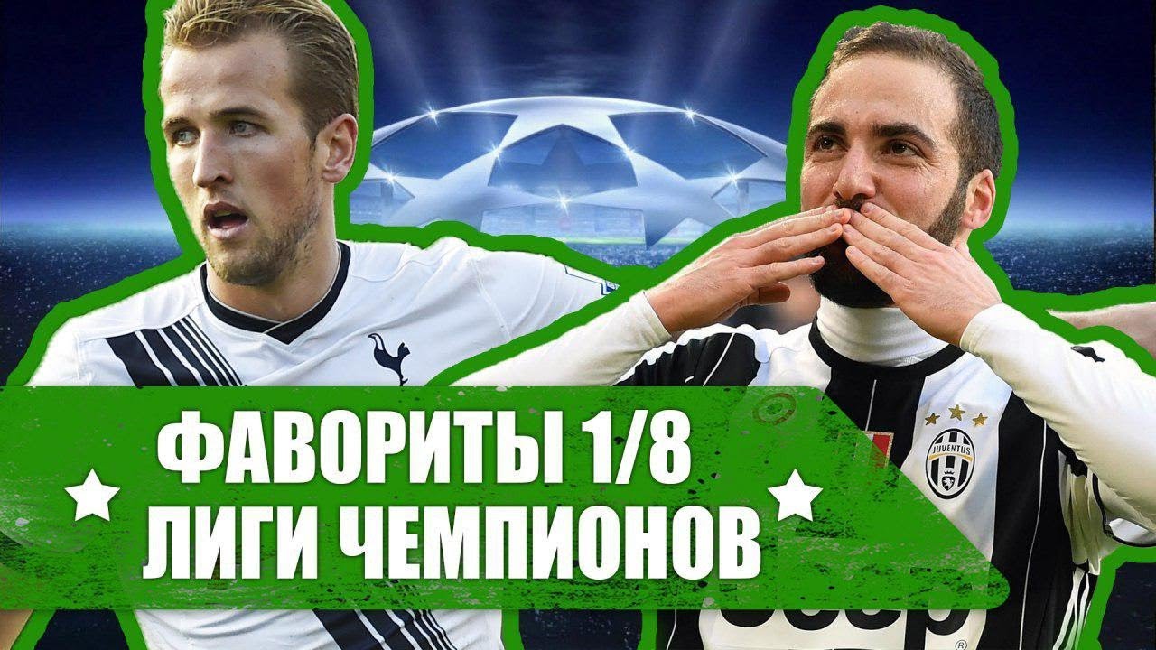 Лига Европы 2018 года: регламент и фавориты Лига Европы 2018 года: регламент и фавориты