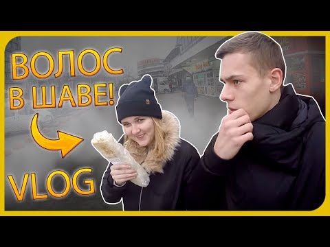 ВЛОГ: ПРИЛЁТ К БЕРИКУ | ПЕРВЫЕ ПРИКЛЮЧЕНИЯ В МИНСКЕ ВЛОГ: ПРИЛЁТ К БЕРИКУ | ПЕРВЫЕ ПРИКЛЮЧЕНИЯ В МИНСКЕ
