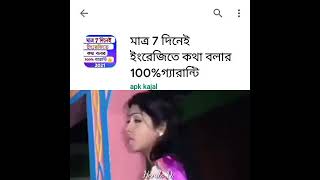 Hero Alom Funny English Dialoguefunny Video Akash Das