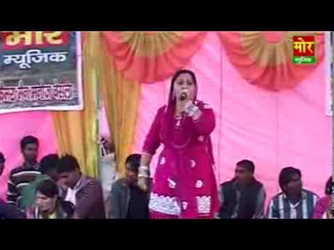mere kahe te bhaya karvalerajbala new haryanvi video ragnikissa...