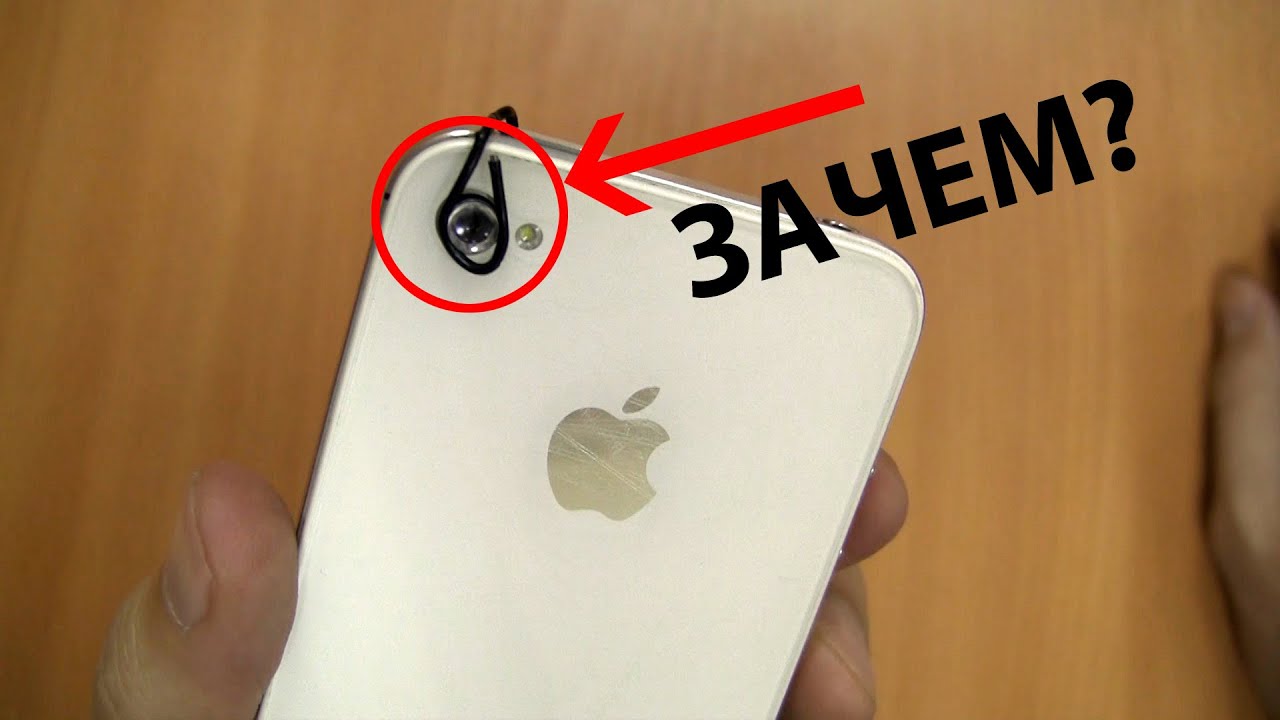 Как сделать эффект айфона Как сделать эффект айфона